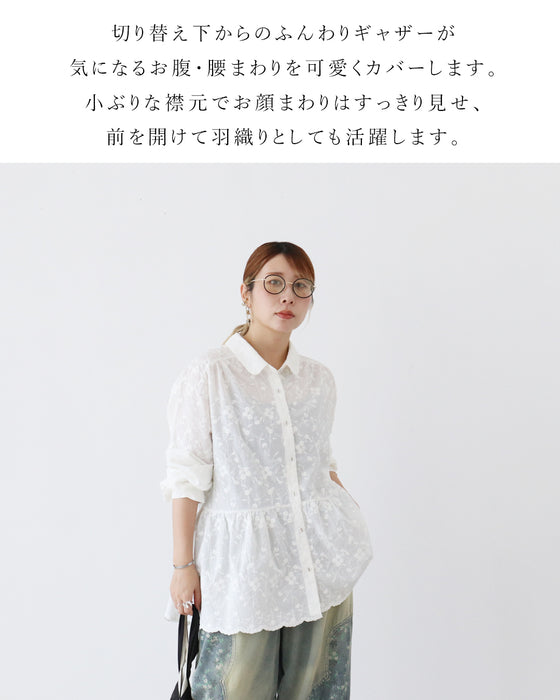 【S～3L対応】SundaySADACHAN 凛とする。低身長の白×デニムコーデセット