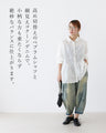 【S～3L対応】SundaySADACHAN 凛とする。低身長の白×デニムコーデセット