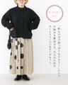 【S～4L対応】Sunday 服すき子 黒で引き締めて、ドットで華やぐ。モードフェミニンコーデセット