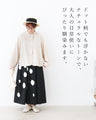 【S～4L対応】Sunday 服すき子 黒で引き締めて、ドットで華やぐ。モードフェミニンコーデセット
