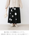 【S～4L対応】Sunday 服すき子 黒で引き締めて、ドットで華やぐ。モードフェミニンコーデセット