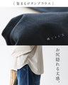 【S～4L対応】Sunday 服すき子 黒で引き締めて、ドットで華やぐ。モードフェミニンコーデセット
