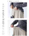 【S～4L対応】Sunday 服すき子 黒で引き締めて、ドットで華やぐ。モードフェミニンコーデセット