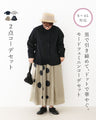 【S～4L対応】Sunday 服すき子 黒で引き締めて、ドットで華やぐ。モードフェミニンコーデセット