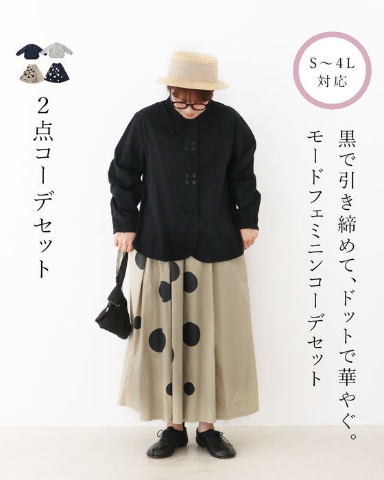 【S～4L対応】Sunday 服すき子 黒で引き締めて、ドットで華やぐ。モードフェミニンコーデセット
