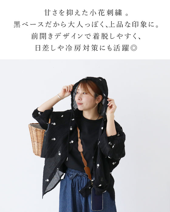 リラックスしたい日のゆるおしゃコーデセット