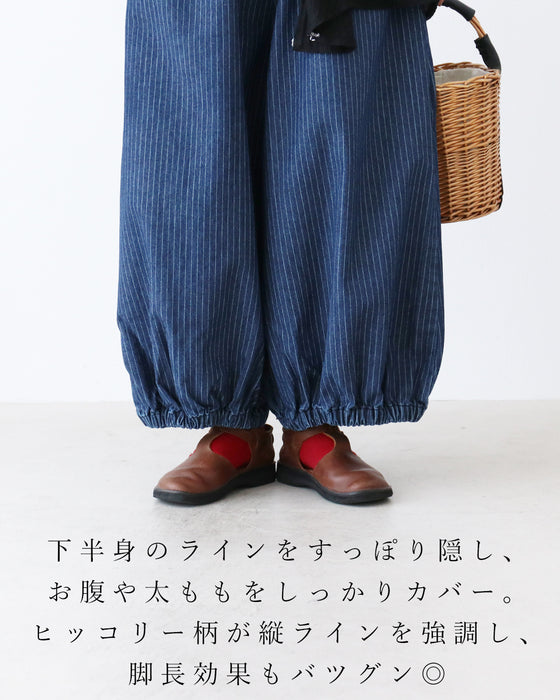 リラックスしたい日のゆるおしゃコーデセット