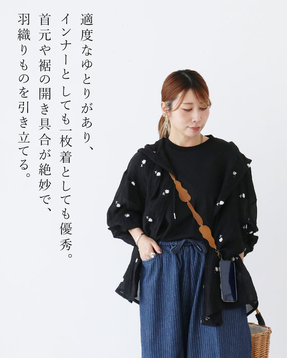 リラックスしたい日のゆるおしゃコーデセット