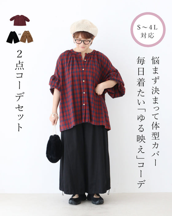 悩まず決まって体型カバー毎日着たい「ゆる映え」コーデ