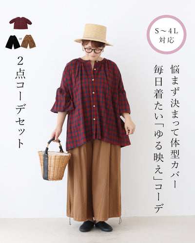 ブラウン