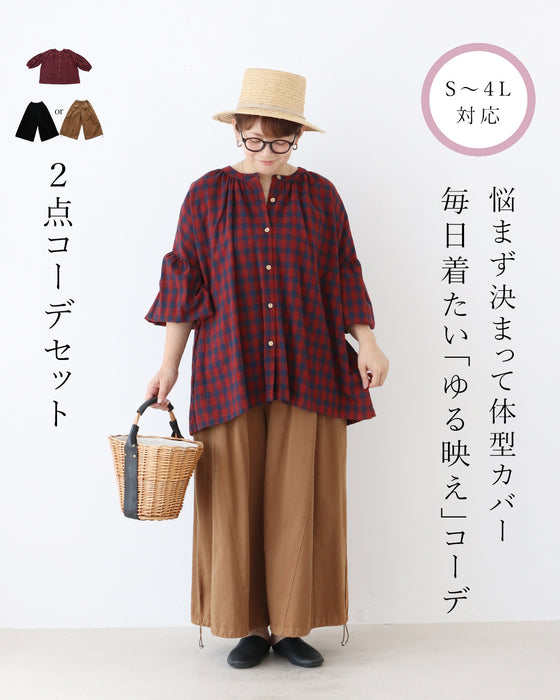 悩まず決まって体型カバー毎日着たい「ゆる映え」コーデ