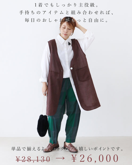 色で先取る。秋の大人ナチュラルコーデセット