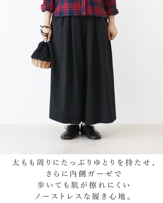 歩くのが楽しくなる！ストレスフリーなお出かけコーデ