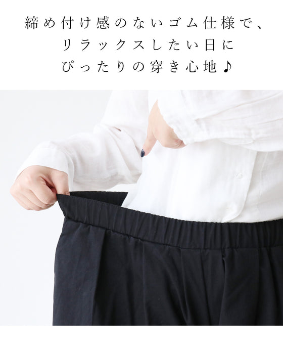 歩くのが楽しくなる！ストレスフリーなお出かけコーデ