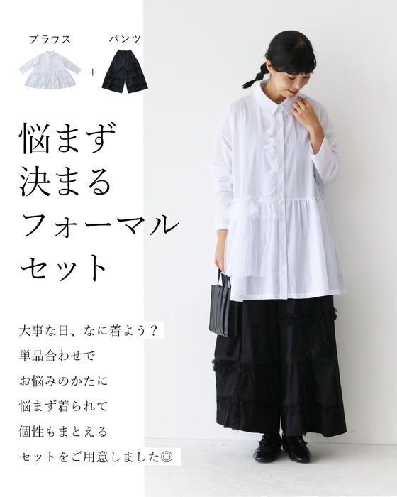 悩まず決まる今どきフォーマルセット