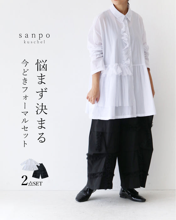 悩まず決まる今どきフォーマルセット