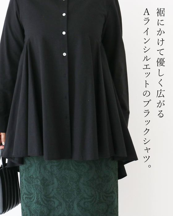 メリハリが生む美シルエット。大人のお出かけコーデ