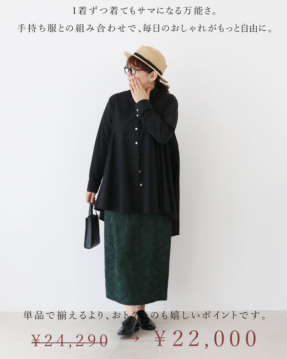 メリハリが生む美シルエット。大人のお出かけコーデ