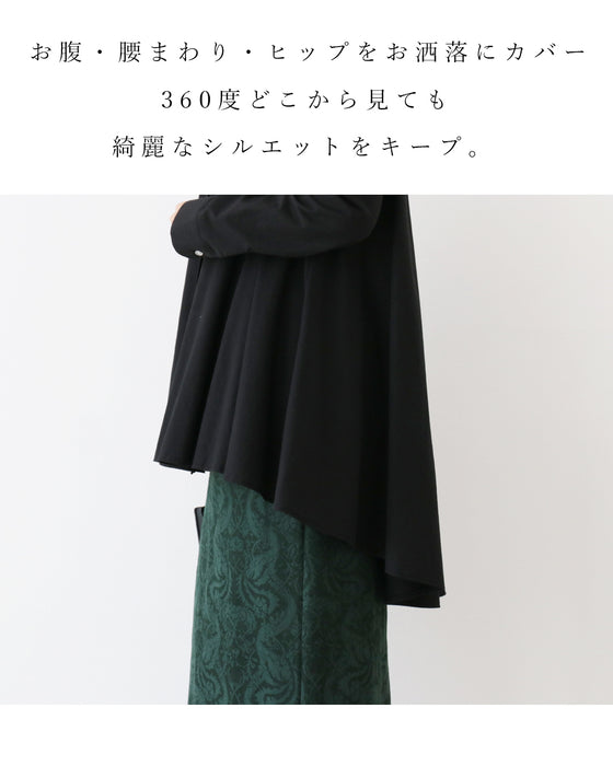 メリハリが生む美シルエット。大人のお出かけコーデ