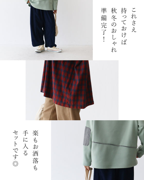 sanpoパーフェクトコーデセット