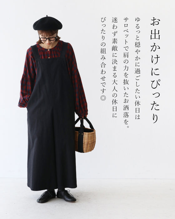 sanpoパーフェクトコーデセット