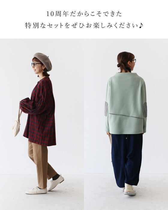 sanpoパーフェクトコーデセット