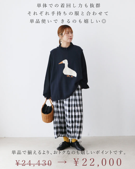 低身長さんが着こなすとことん自由を愉しむ日のコーデ