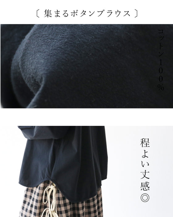 低身長さんが着こなすとことん自由を愉しむ日のコーデ