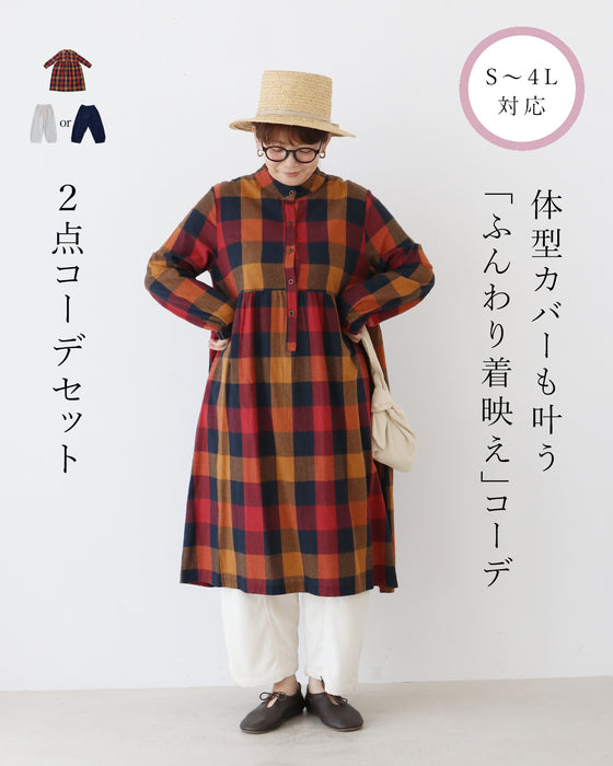 体型カバーも叶う「ふんわり着映え」コーデ