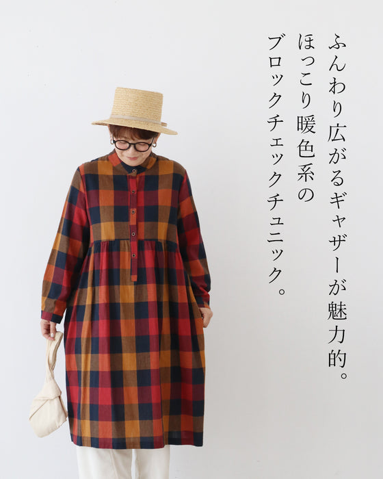 体型カバーも叶う「ふんわり着映え」コーデ