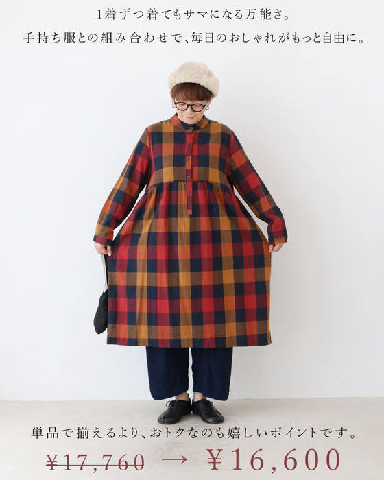 体型カバーも叶う「ふんわり着映え」コーデ