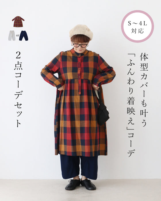 体型カバーも叶う「ふんわり着映え」コーデ