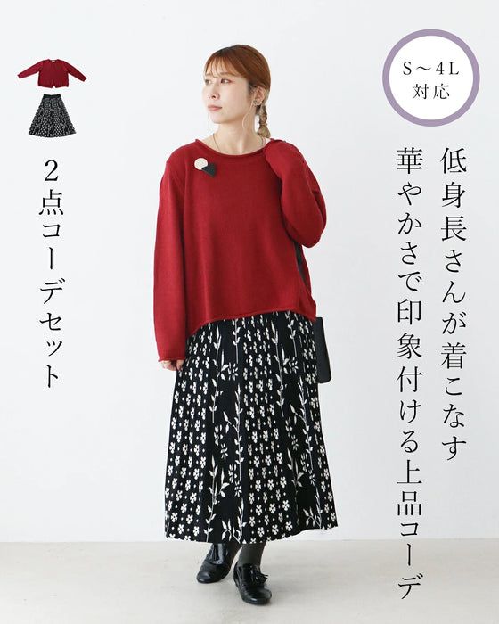 低身長さんが着こなす　華やかさで印象付ける上品コーデ