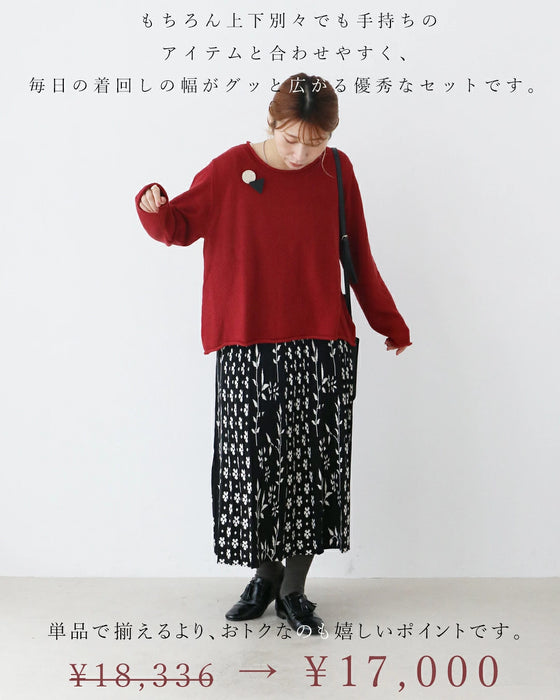 低身長さんが着こなす　華やかさで印象付ける上品コーデ