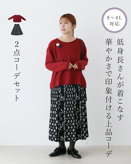 低身長さんが着こなす　華やかさで印象付ける上品コーデ