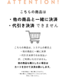 【芦屋サロン】ヘア・メイク・コーデ（120分）