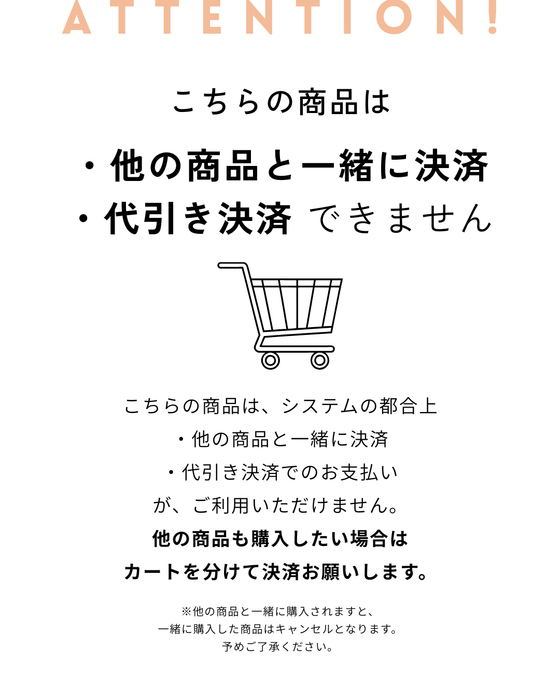 【芦屋サロン】ヘア・メイク・コーデ（120分）