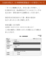 冬カゴバッグのススメ どれにする？お茶目なアニマル(内袋付き)