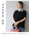 白花が浮かぶ付け襟
