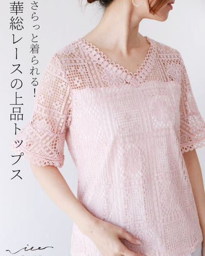 ピンク