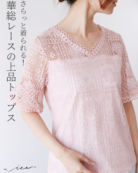 Simple and elegant blouse with full lace 