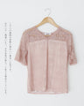 Simple and elegant blouse with full lace 