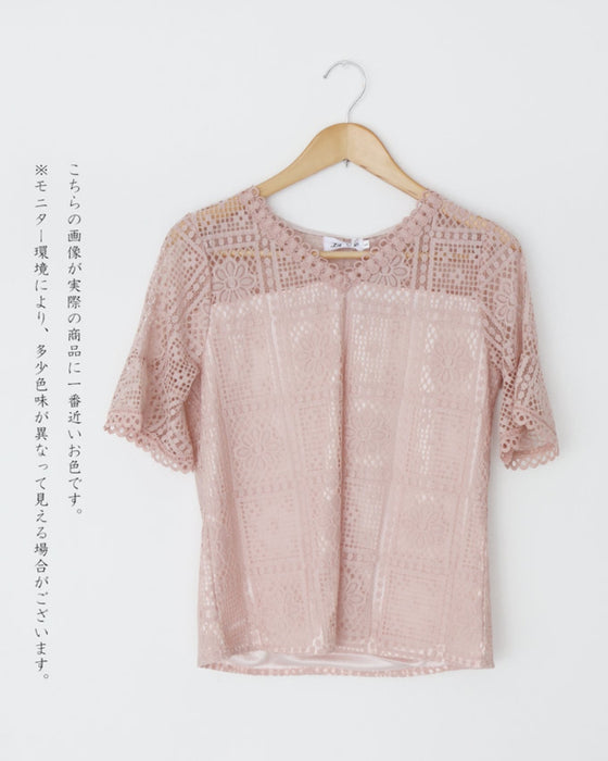 Simple and elegant blouse with full lace 
