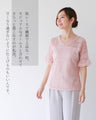 Simple and elegant blouse with full lace 