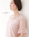Simple and elegant blouse with full lace 
