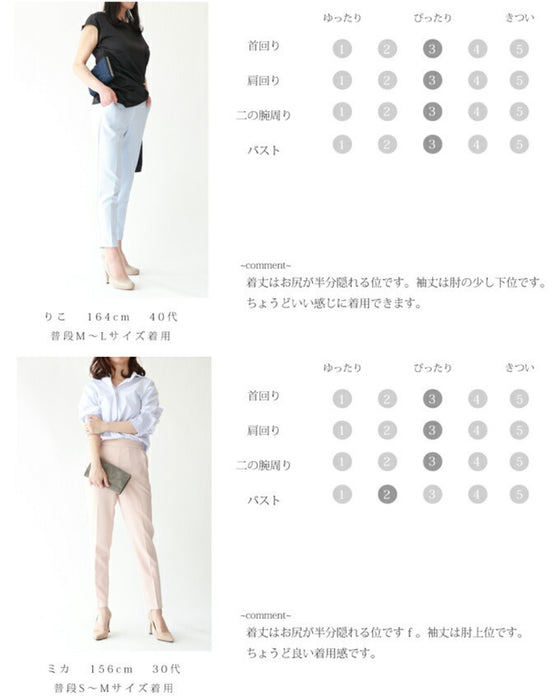 Simple and elegant blouse with full lace 