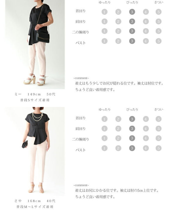 Simple and elegant blouse with full lace 