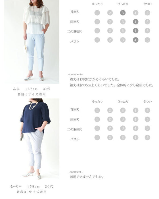 Simple and elegant blouse with full lace 