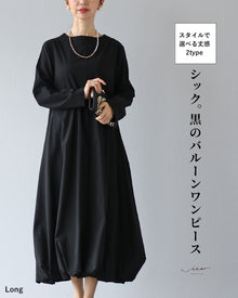  original シック。黒のバルーンワンピース