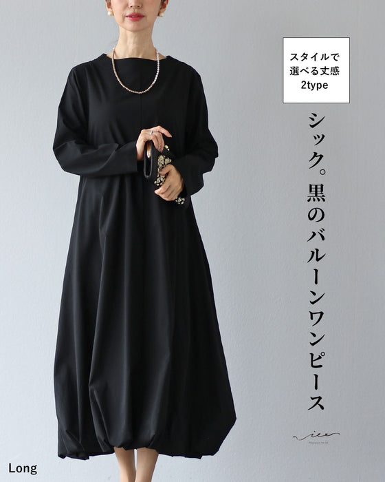 original シック。黒のバルーンワンピース